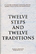 Product: Twelve Steps and Twelve Traditions